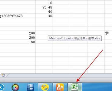 Excel 2010下載與安裝指南，輕松獲取Microsoft Excel 2010