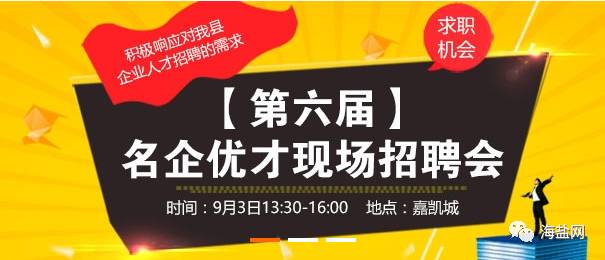 義烏染色師傅匠心獨運者招募啟事，探尋染色工藝人才