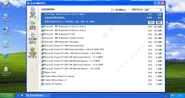 SP3補丁包下載指南，全面解析與下載指導(dǎo)