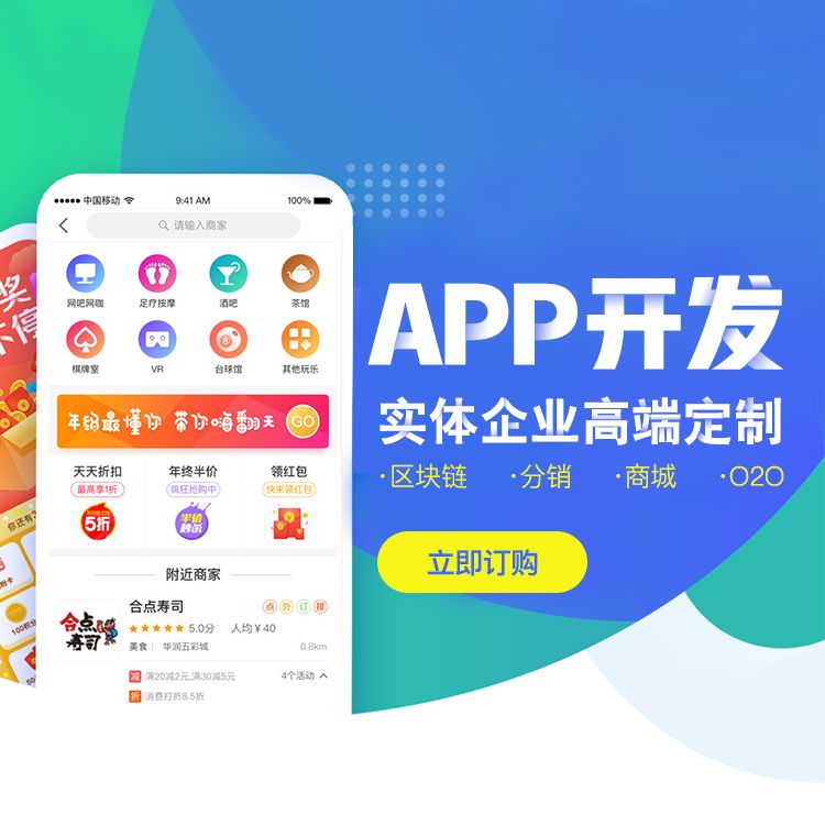 App開發(fā)軟件下載，探索移動應(yīng)用的無限世界