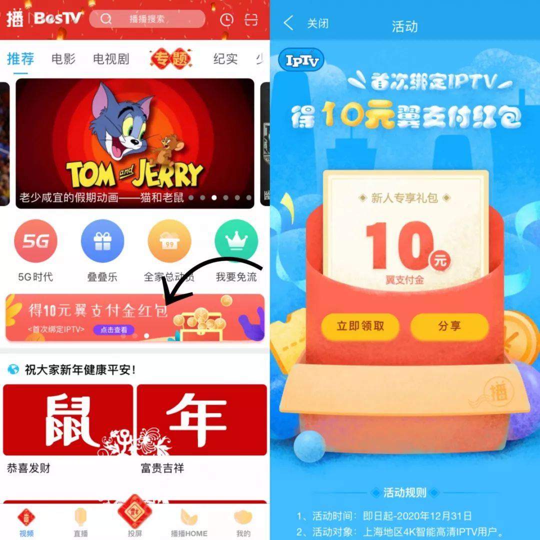 翼TV下載，一站式觀看體驗與安裝教程全解析