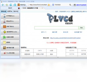 FLV下載工具，視頻資源獲取的高效利器