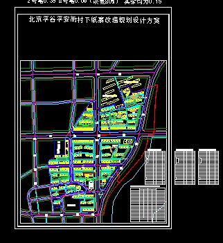 平谷東高村最新規(guī)劃，塑造未來鄉(xiāng)村典范藍(lán)圖