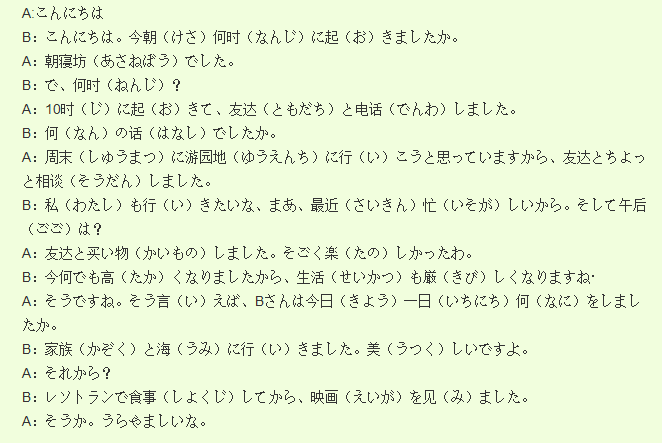 2024年12月11日 第11頁