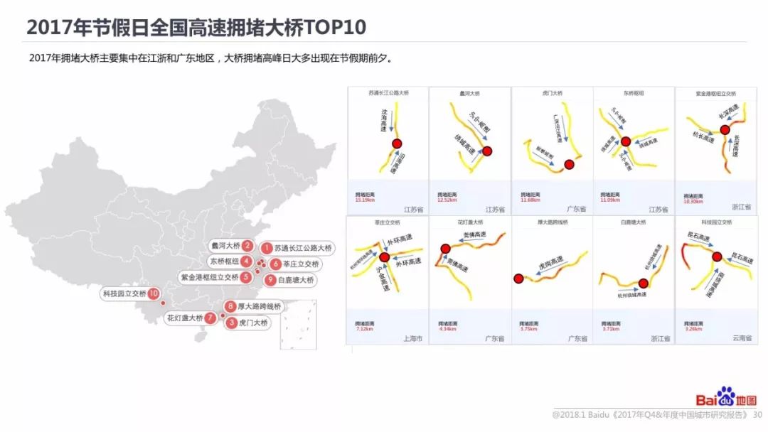 中國地圖免費下載，探索中國的指南與地圖下載服務(wù)