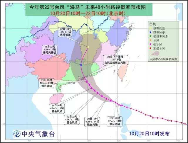 臺風最新消息電話，預警與應(yīng)急響應(yīng)的重要性