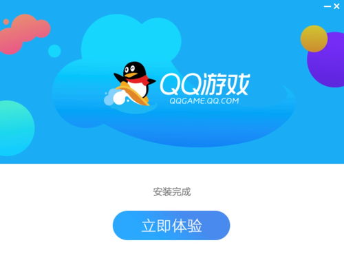 免費下載新版QQ，全新功能與社交魅力體驗