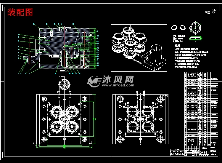 裝配圖下載，工程設(shè)計(jì)與制造的核心環(huán)節(jié)