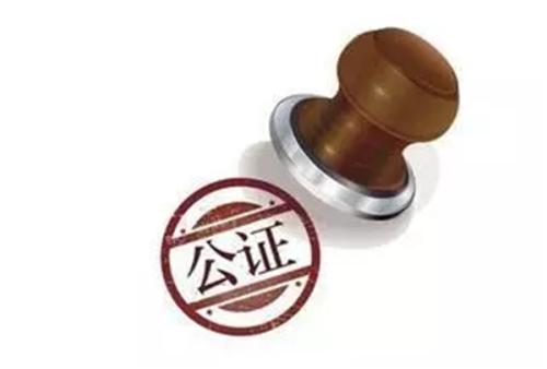 公證改革新動向，推動行業(yè)變革，助力社會公正發(fā)展