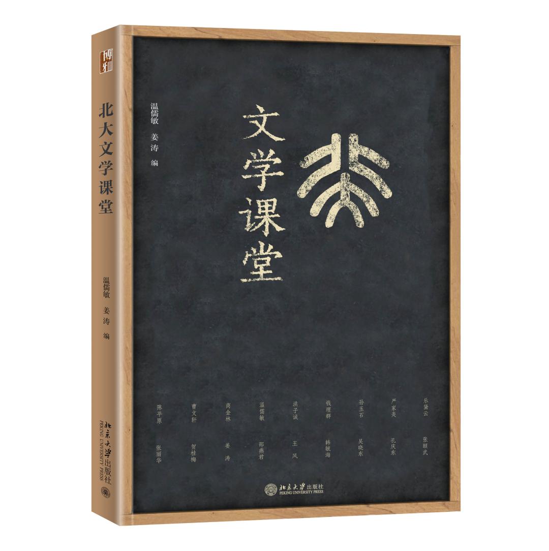 未名課堂下載，優(yōu)質(zhì)教育資源的探索與全新途徑