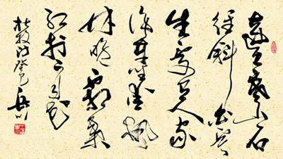 中國(guó)硬筆書(shū)法字典在線，硬筆書(shū)法魅力與實(shí)用探索