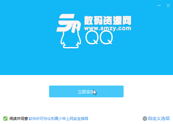 QQ 2014正式版官方下載，全新社交體驗等你來體驗