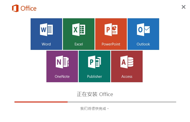 Office 2016網(wǎng)盤下載，輕松獲取最新辦公軟件的便捷途徑