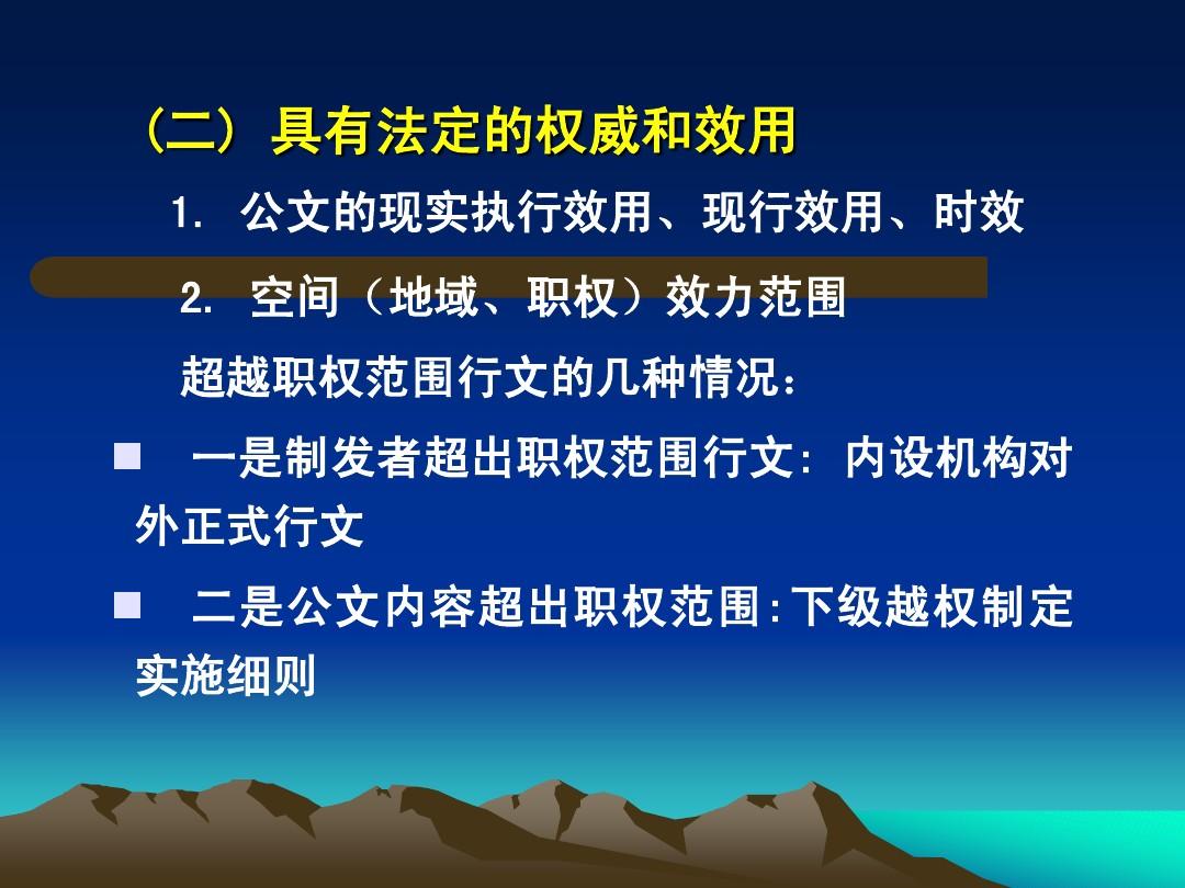 最新公文寫作法規(guī)，提升公文質(zhì)量的關(guān)鍵要素