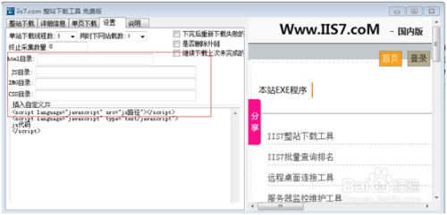 模板下載工具，高效工作和學(xué)習(xí)的必備利器