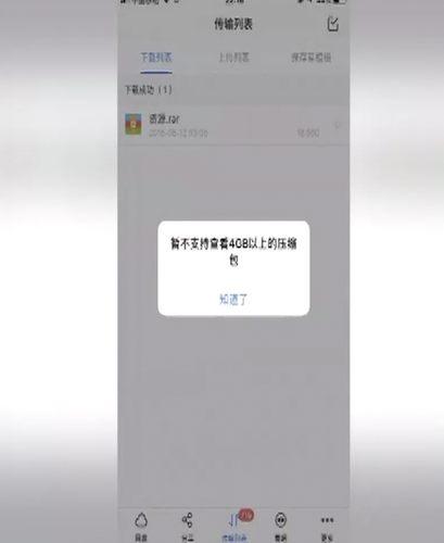 無間道1下載，經(jīng)典港片的魅力與傳奇故事