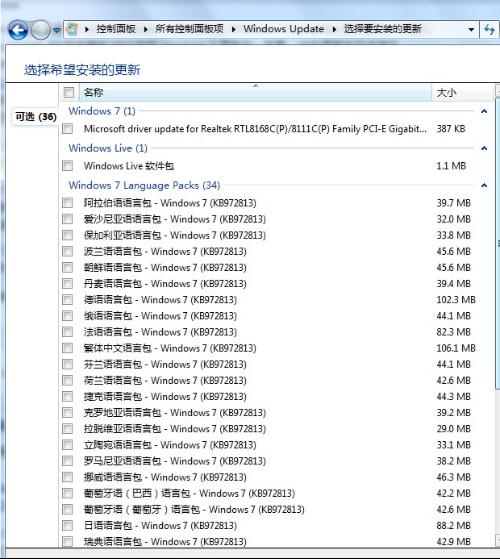 日文包下載，探索與解析指南