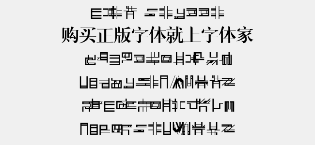 字由字體下載指南，輕松獲取心儀字體攻略