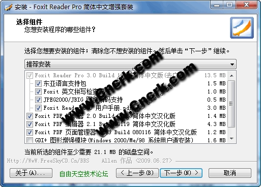 Foxit Reader，強(qiáng)大功能與簡(jiǎn)易操作兼?zhèn)涞腜DF閱讀器下載