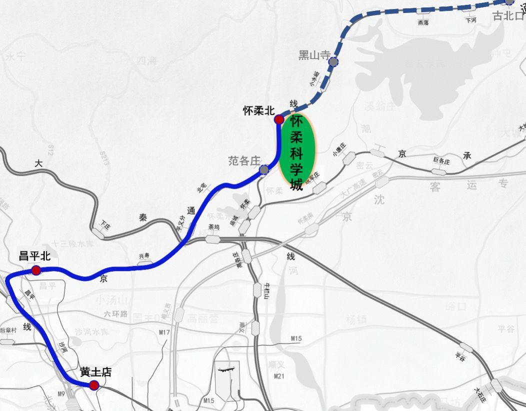 北京地鐵S5線最新規(guī)劃及其影響