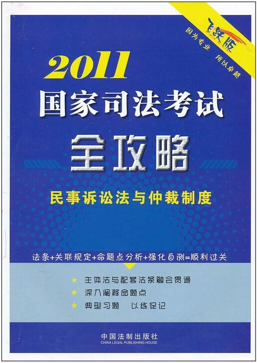 2025年1月2日 第38頁