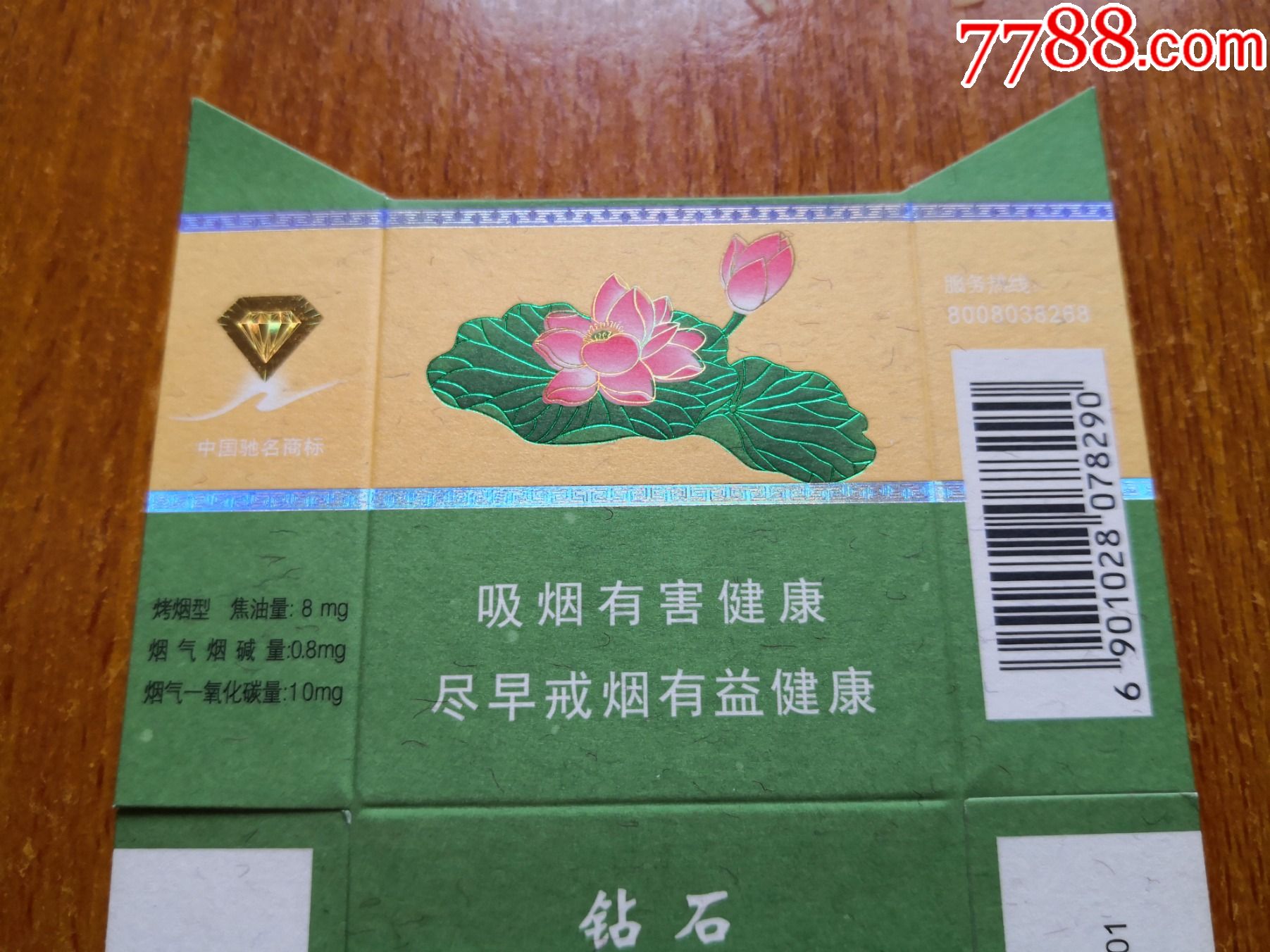 最新鉆石荷花一品青蓮，華麗高雅的象征閃耀登場