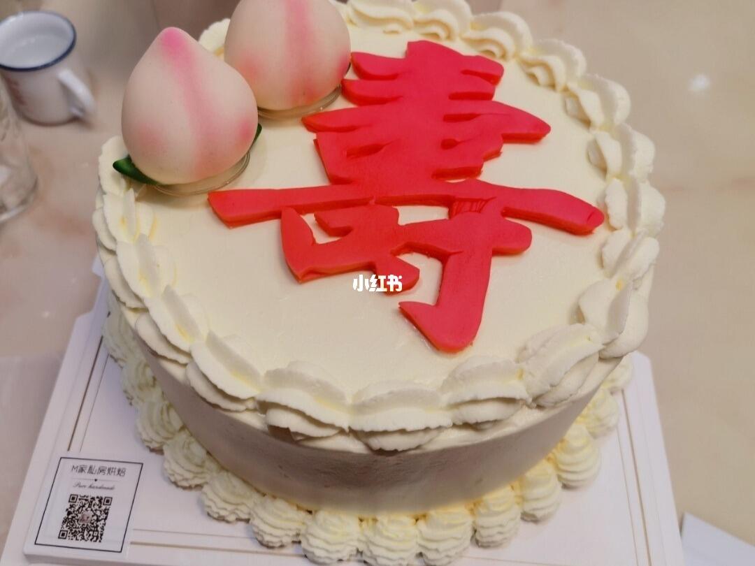 壽字生日蛋糕圖片最新，傳統(tǒng)與創(chuàng)意的融合