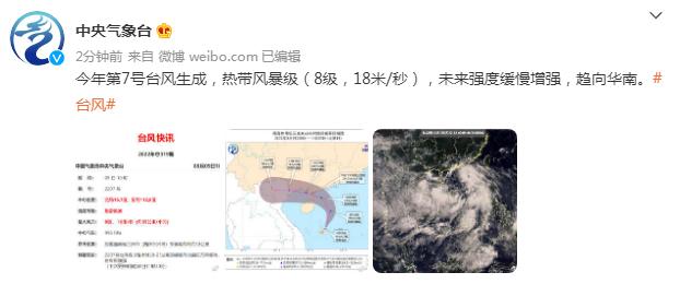 洛克臺(tái)風(fēng)最新消息對(duì)深圳的影響及應(yīng)對(duì)措施