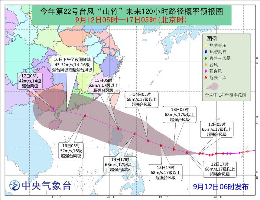 雙臺風(fēng)動態(tài)，揭秘2017年臺風(fēng)最新消息