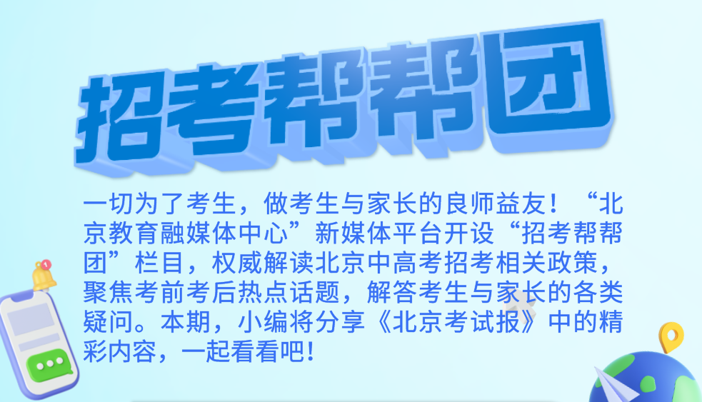 膠南隱珠最新招工信息及其社會影響分析