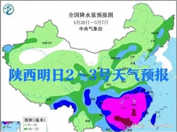 羅大臺(tái)鎮(zhèn)最新天氣預(yù)報(bào)