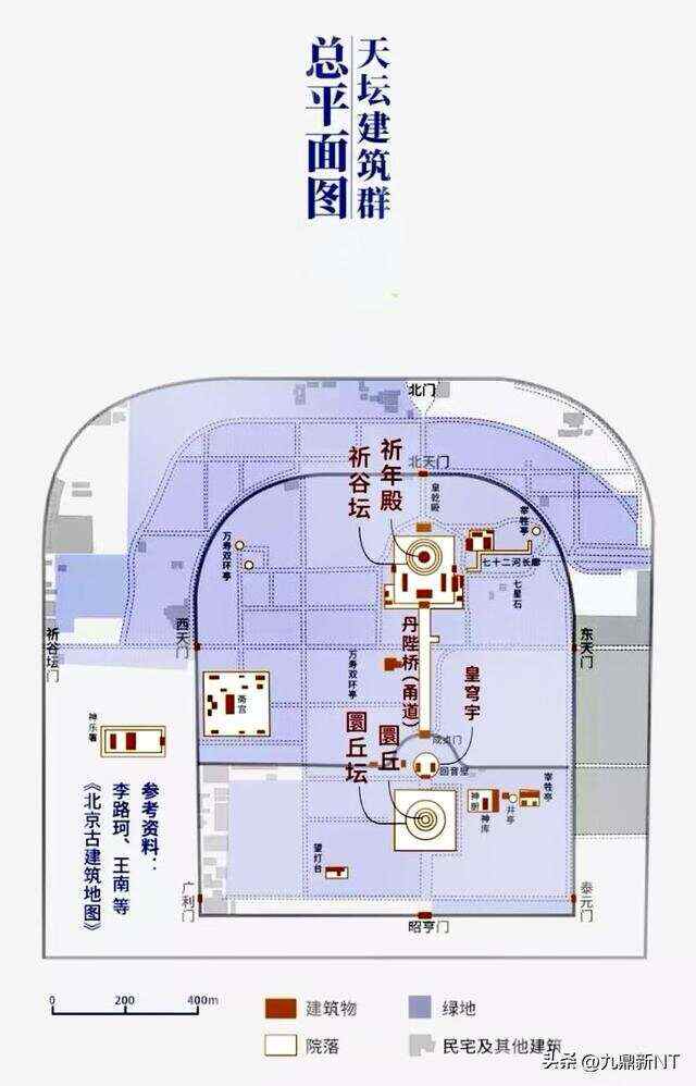 2025年1月9日 第25頁