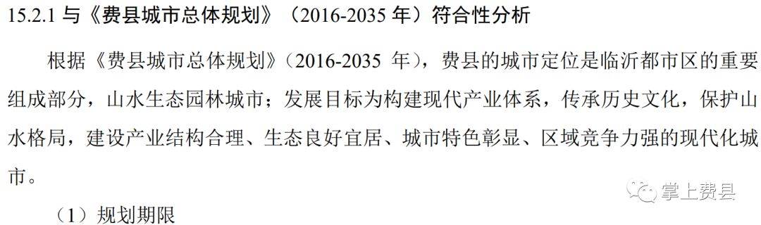 蒙陰縣科技局最新發(fā)展規(guī)劃，科技產(chǎn)業(yè)創(chuàng)新與發(fā)展強力推進(jìn)