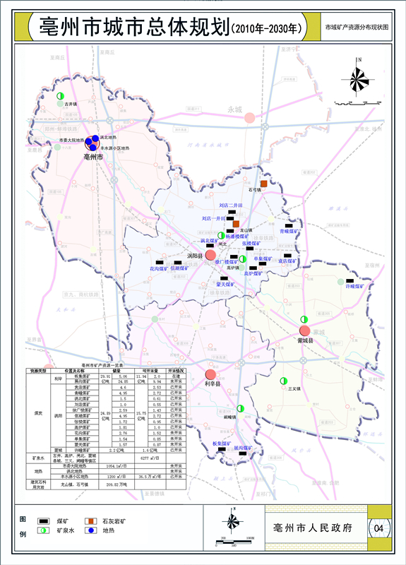 亳州市最新地圖，揭示城市的發(fā)展與變遷