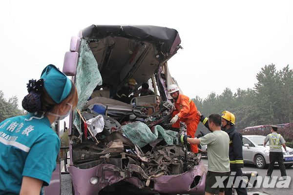 京珠高速車(chē)禍致41人受傷