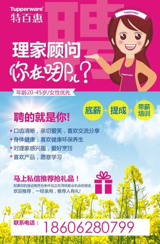 張家港最新保潔招聘，共建專業(yè)清潔團(tuán)隊(duì)，打造美好城市環(huán)境