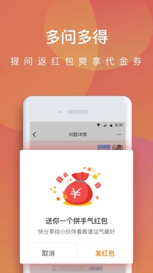 邁向未來(lái)，確保iOS 10.2應(yīng)用保持最新?tīng)顟B(tài)